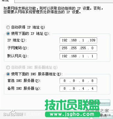 怎樣連接無(wú)線路由器?