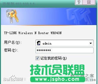 怎樣連接無(wú)線路由器?