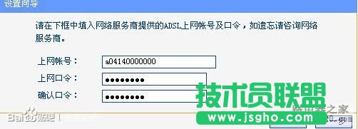 怎樣連接無(wú)線路由器?