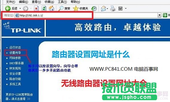 �o��·����ɶ���Ӻ�  ��