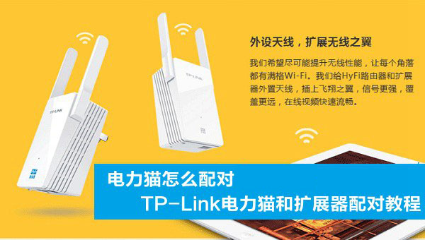TP-Link���؈��ô�䌦�� ��