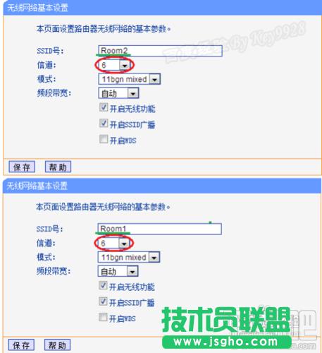 �o��·������Ӽ��ɺ�ע�����