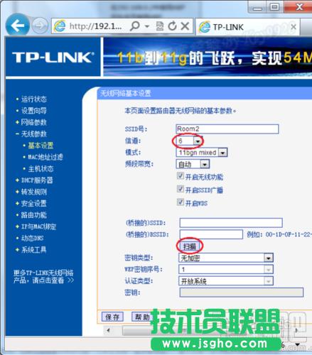 �o��·������Ӽ��ɺ�ע�����