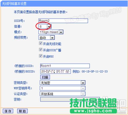 �o��·������Ӽ��ɺ�ע�����
