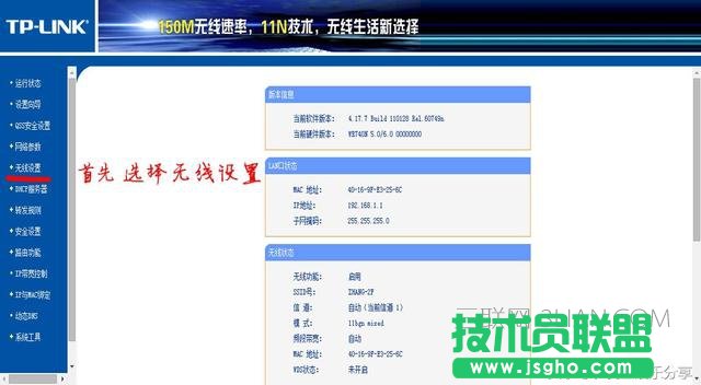 tp-link·������ô�O(sh��)��mac��ַ�^(gu��)�V