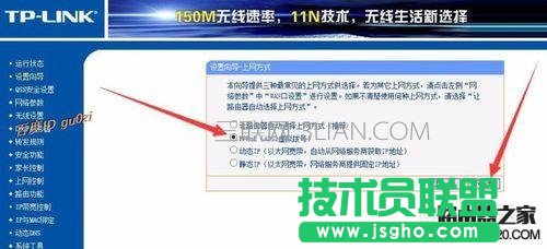 �o��·��,TPLINK�O�÷���������B�ӵ�2�_·����