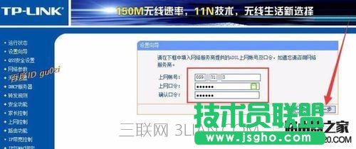 �o��·��,TPLINK�O�÷���������B�ӵ�2�_·����