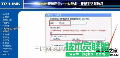 �o��·��,TPLINK�O�÷���������B�ӵ�2�_·����