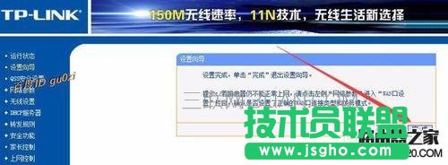 �o��·��,TPLINK�O�÷���������B�ӵ�2�_·����