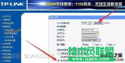 �o��·��,TPLINK�O�÷���������B�ӵ�2�_·����