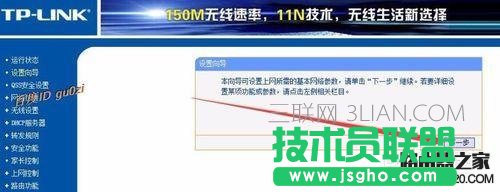 �o��·��,TPLINK�O�÷���������B�ӵ�2�_·����