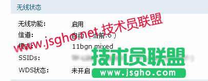 �P(gu��n)��tplink wvr458G WDS��B(t��i)�@ʾδ�_(k��i)���Ľ�Q���� �D1