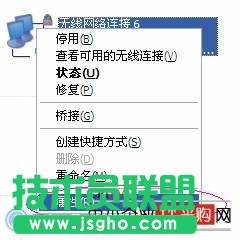 筆記本無線網卡找不到網絡怎么辦?