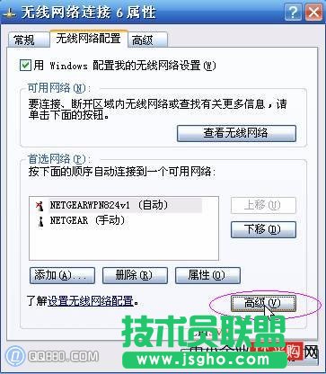 筆記本無線網卡找不到網絡怎么辦?
