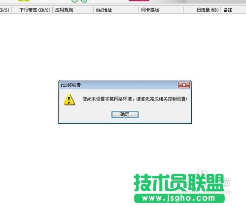 ������ƾ���W�ľW��