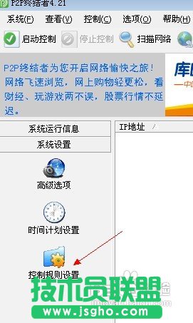 ������ƾ���W�ľW��