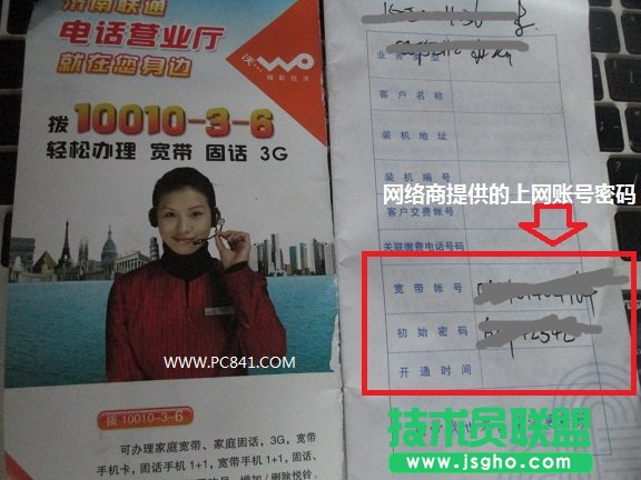 �W�j���ṩ���ϾW�~̖�c�ܴa