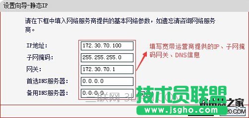 ·�����ӑBIP���o�BIP�ϾW��ʽ�O�ý̳�