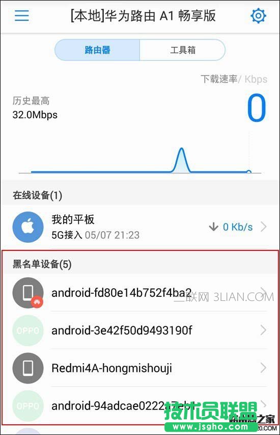 �A��·����A1��������ô�O�÷���W?