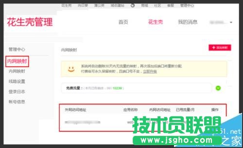 TPLINK·������ô�O(sh��)�ö˿�ӳ��