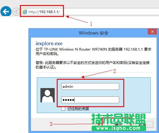 tp-link 無(wú)線路由器設(shè)置 三聯(lián)
