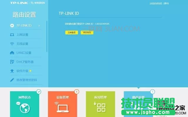 tplink�o��·������ô�O�á��D�Ľ̡̳�