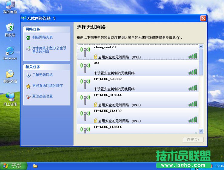 TP-LINK�o��·�����O�ÈD�Ľ̳�