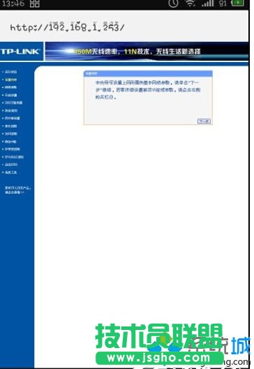 XPϵ�y��·������ַ192.168.1.253�o�����_�Ľ�Q����һ���E2