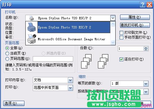 tplink·����wdr7500��ô����usb��ӡ