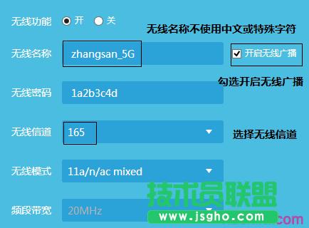 ��ô��Q����������·������5G��̖