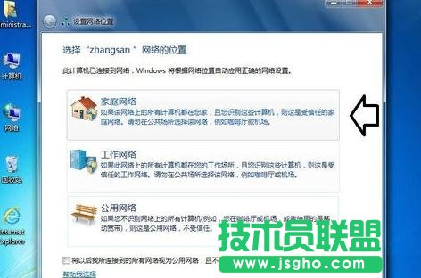 ��ô�O(sh��)��TP-LINK WR802N���^ģʽ