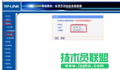 TP-LINK WR800N�o��·������ô�O��