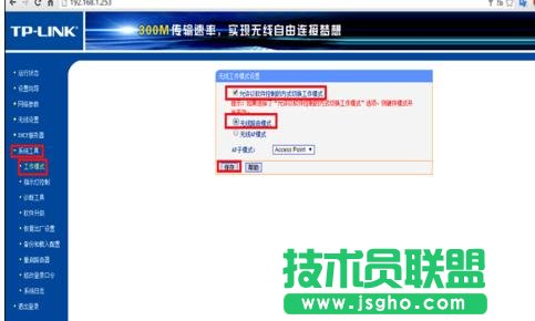 TP-LINK WR800N�o��·������ô�O��
