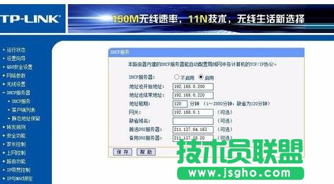 TP-LINK WR740N�o��·����WDS�����ô�O��