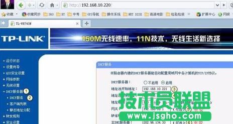 TP-LINK WR740N�o��·����WDS�����ô�O��