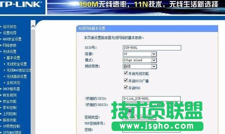 TP-LINK WR740N�o��·����WDS�����ô�O��