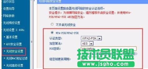 TP-LINK WR740N�o��·����WDS�����ô�O��