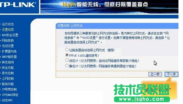 tplink�o�����؈��ô�O��