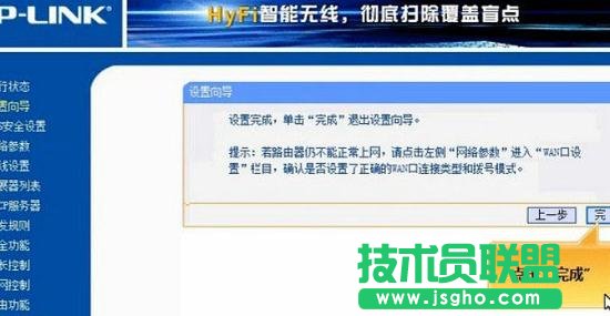 tplink�o�����؈��ô�O��