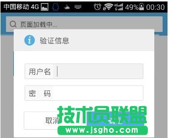 手機(jī)怎么修改tplink路由器wifi密碼