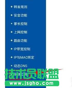手機(jī)怎么修改tplink路由器wifi密碼