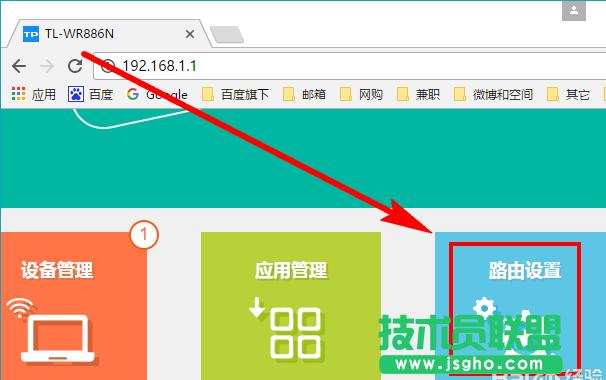 TP-Link�o��·������ô�޸�WiFi�o���W�j���Q?