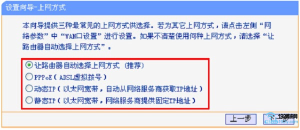 �f��TP-Link·�����ϾW(w��ng)��ʽ