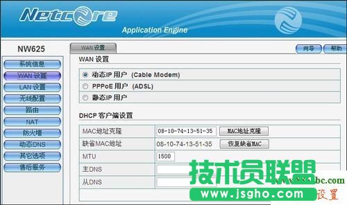 ·����,�ڿ�,�O��,netcore,falogincn������,·�����ܴa,192.168.1.1 admin,ip��ַ�_ͻ,�޸ğo��·�����ܴa