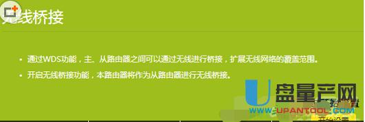 tp-link·��������O�ÅR���̳�