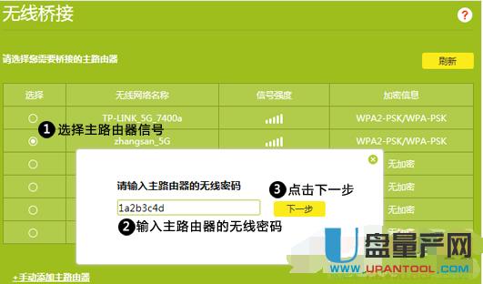 tp-link·��������O�ÅR���̳�