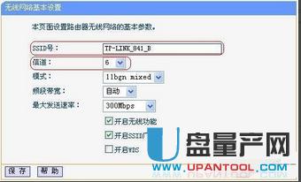 tp-link·��������O�ÅR���̳�