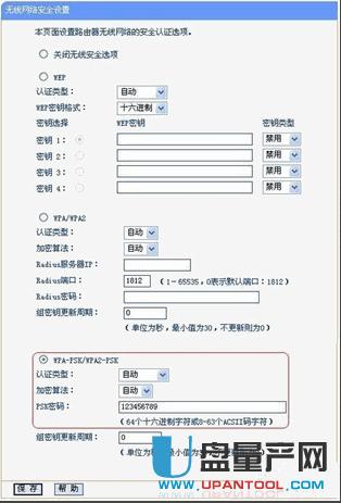 tp-link·��������O�ÅR���̳�