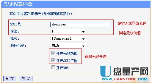 tp-link·��������O�ÅR���̳�