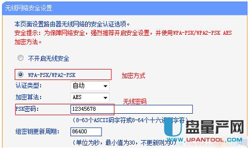 tp-link·��������O�ÅR���̳�